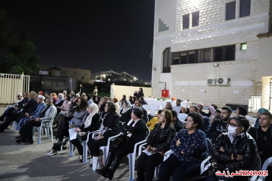 كفرقرع : أمسية خاصة بمناسبة اليوم العالمي لمناهضة العنف ضد المرأة